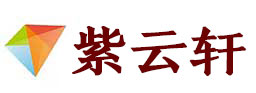 玉田宣纸复制打印-玉田艺术品复制-玉田艺术微喷-玉田书法宣纸复制油画复制