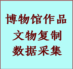 博物馆文物定制复制公司玉田纸制品复制